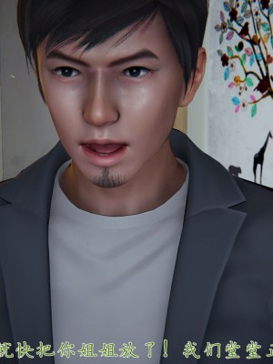 宠物捕捉大师26-31_0368