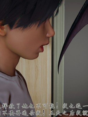 宠物捕捉大师26-31_0369