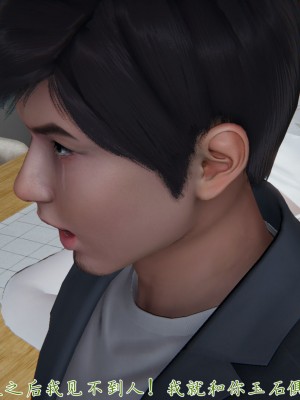 宠物捕捉大师26-31_0370