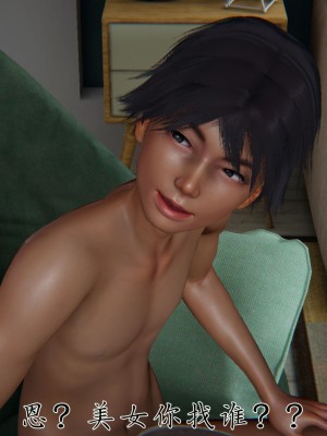 宠物捕捉大师26-31_0405