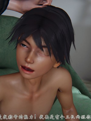 宠物捕捉大师26-31_0409