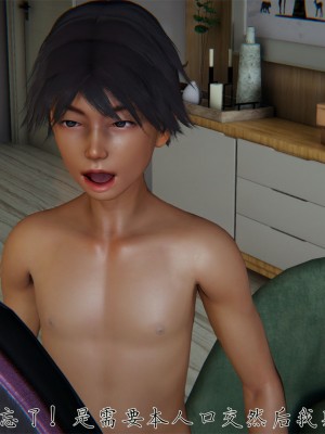 宠物捕捉大师26-31_0443