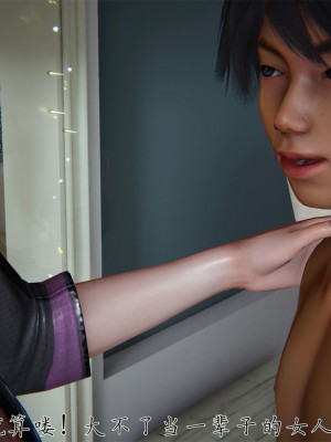 宠物捕捉大师26-31_0447