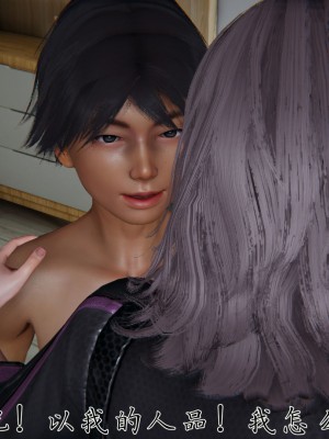 宠物捕捉大师26-31_0449