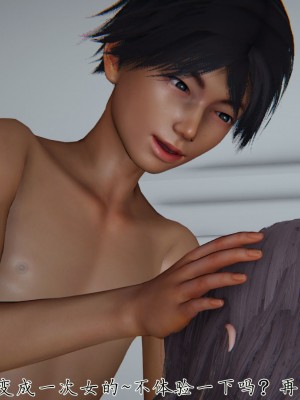 宠物捕捉大师26-31_0471