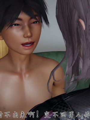 宠物捕捉大师26-31_0473