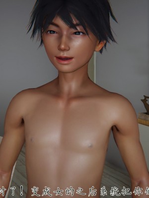 宠物捕捉大师26-31_0494