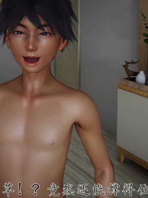 宠物捕捉大师26-31_0500