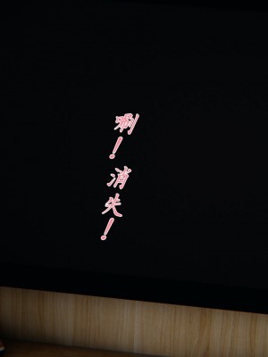 宠物捕捉大师26-31_0527