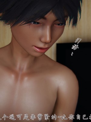 宠物捕捉大师26-31_0601