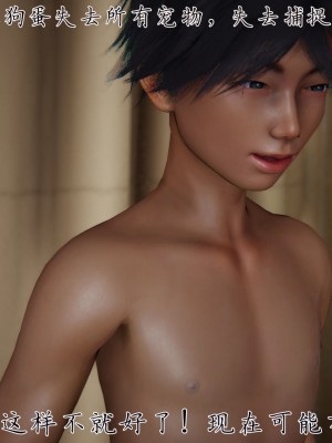 宠物捕捉大师26-31_0611