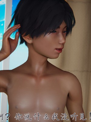 宠物捕捉大师26-31_0616