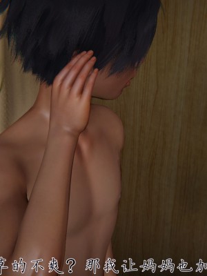 宠物捕捉大师26-31_0618