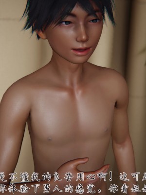 宠物捕捉大师26-31_0623