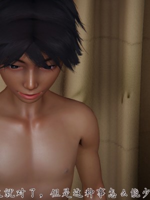 宠物捕捉大师26-31_0641