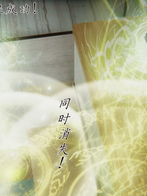 宠物捕捉大师26-31_0655