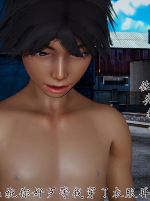 宠物捕捉大师26-31_0663