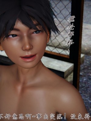 宠物捕捉大师26-31_0664