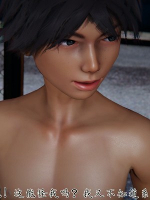 宠物捕捉大师26-31_0666