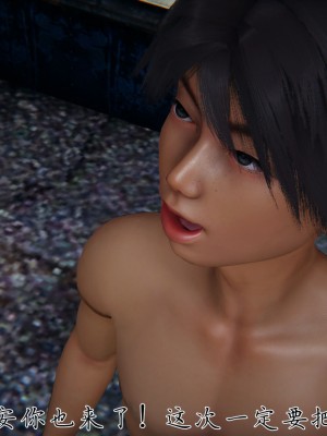 宠物捕捉大师26-31_0670