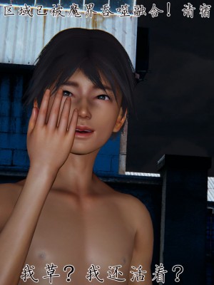 宠物捕捉大师26-31_0692