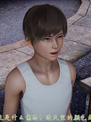 宠物捕捉大师26-31_0693