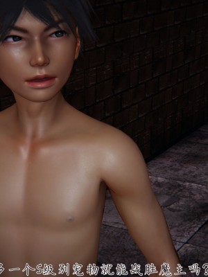 宠物捕捉大师26-31_0734