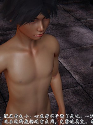 宠物捕捉大师26-31_0737