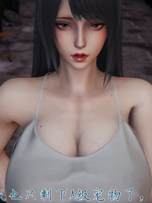 宠物捕捉大师26-31_0743