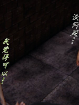 宠物捕捉大师26-31_0746