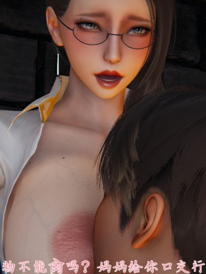 宠物捕捉大师26-31_0758