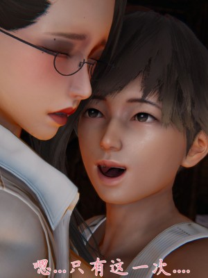 宠物捕捉大师26-31_0765