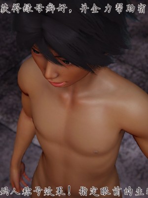 宠物捕捉大师26-31_0768