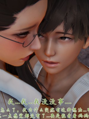 宠物捕捉大师26-31_0771