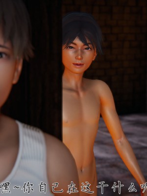 宠物捕捉大师26-31_0794