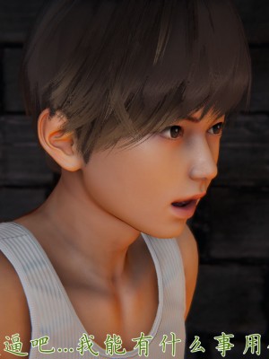 宠物捕捉大师26-31_0797