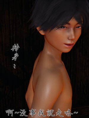 宠物捕捉大师26-31_0798