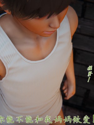 宠物捕捉大师26-31_0805