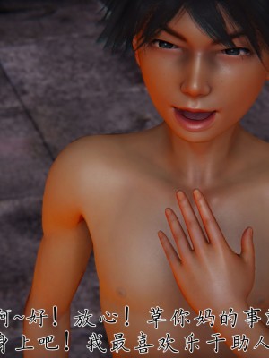 宠物捕捉大师26-31_0810