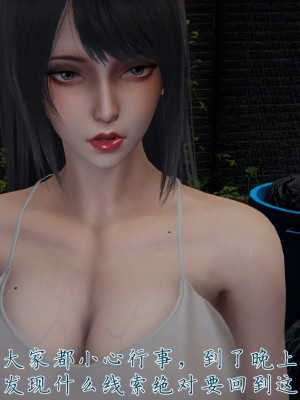 宠物捕捉大师26-31_0815