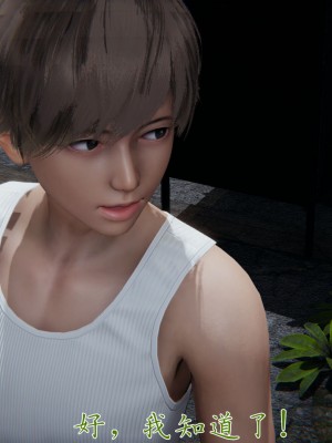 宠物捕捉大师26-31_0820