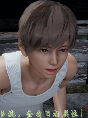 宠物捕捉大师26-31_0823