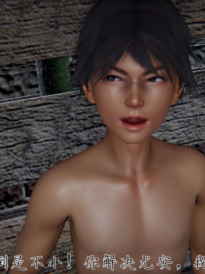 宠物捕捉大师26-31_0852