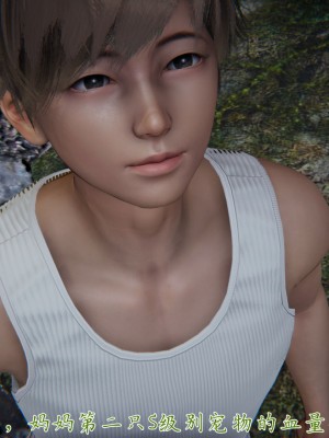 宠物捕捉大师26-31_0873