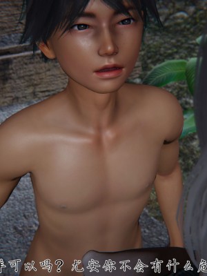 宠物捕捉大师26-31_0881