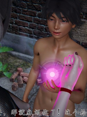 宠物捕捉大师26-31_0884