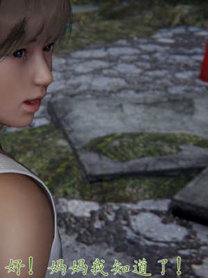 宠物捕捉大师26-31_0900