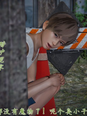 宠物捕捉大师26-31_0901