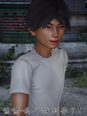 宠物捕捉大师26-31_0902