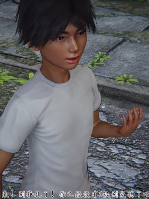 宠物捕捉大师26-31_0909